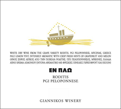 Giannikos 'At Sea' Roditis wine label