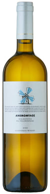 Giannikos 'Windmill' Malagouzia | Organic Greek Wine