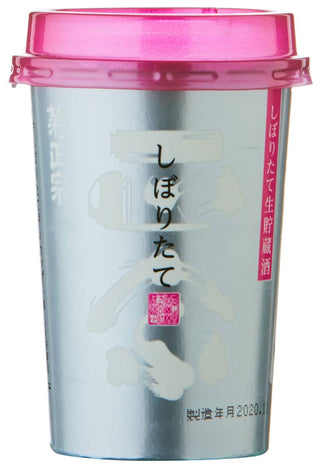Kikumasamune Shiboritate Gin Cup 180ml Japanese Sake